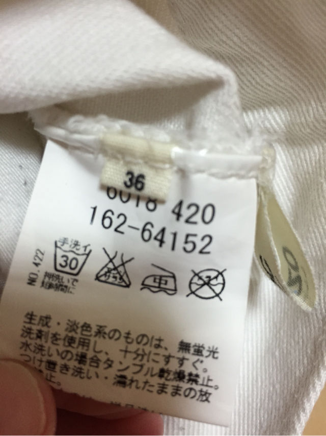 オゾック 白ショートパンツ