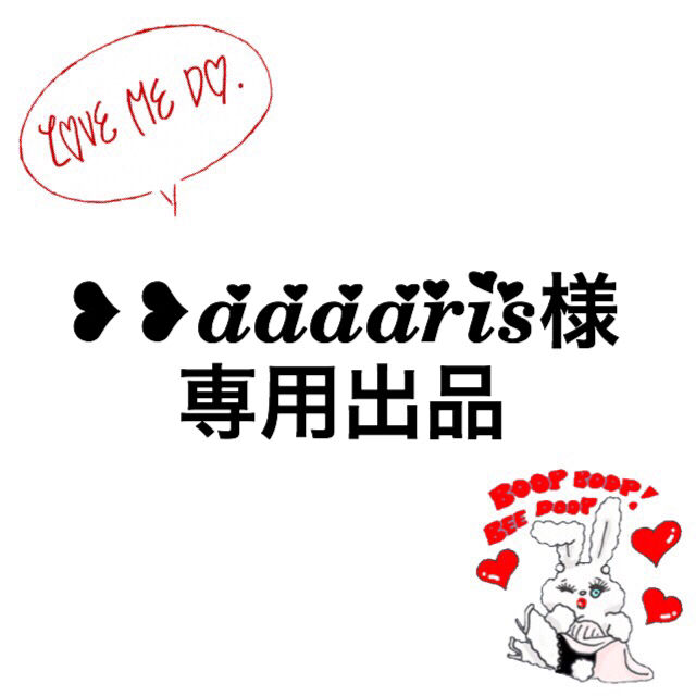 meloa うちわ文字 オーダーページ うちわ屋さん meloa うちわ文字 オーダーページ うちわ屋さん うちわ屋さん【うちわ