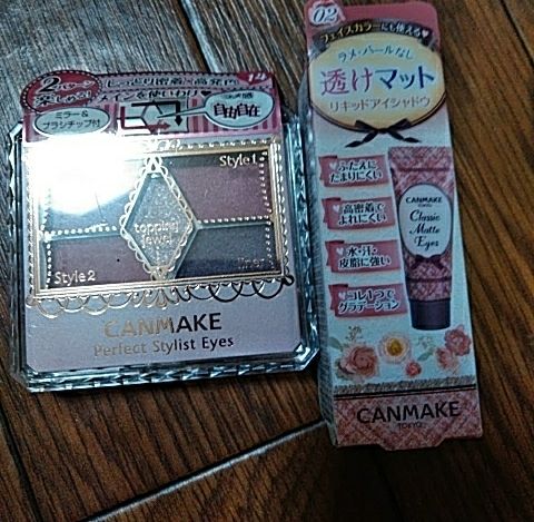 キャンメイク新品セット