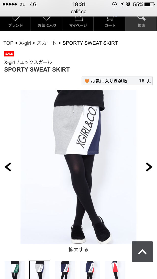 x-girl スウェットスカート