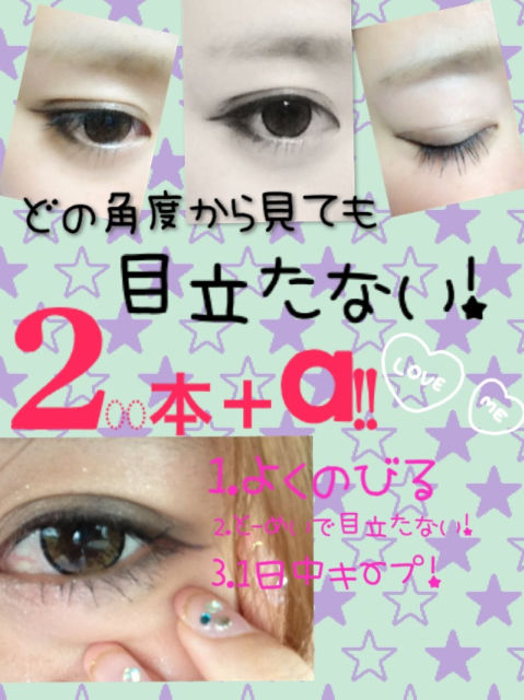 他店大人気二重アイテープ ノーブランド フリマアプリ サイトshoppies ショッピーズ