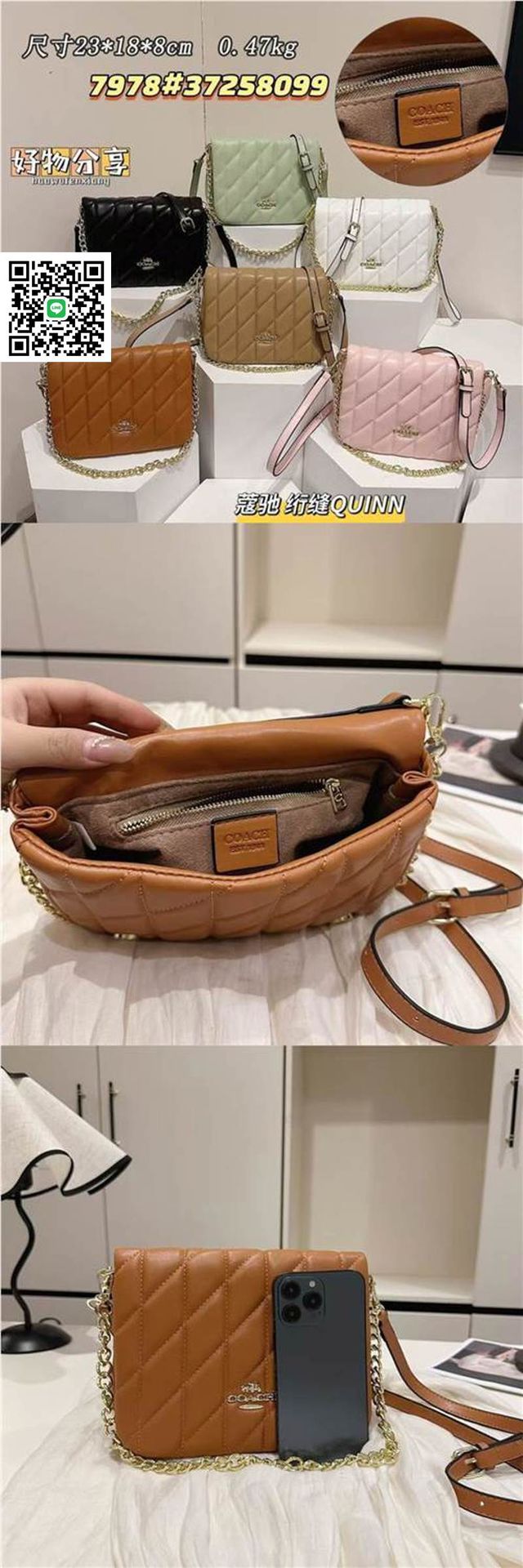 とても美しいCOACHのハンドバッグ、お気に召していただけ
