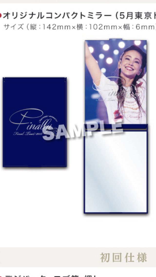安室ちゃんの鏡 Amazon.co.jp: 安室奈美恵 Finally 特典ミラー 鏡 : ホビー