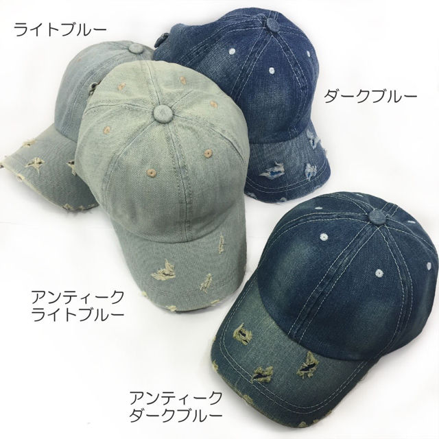 MIRROR9 ダメージデニムキャップ ブルー Damage denim cap/3color – MIRROR9