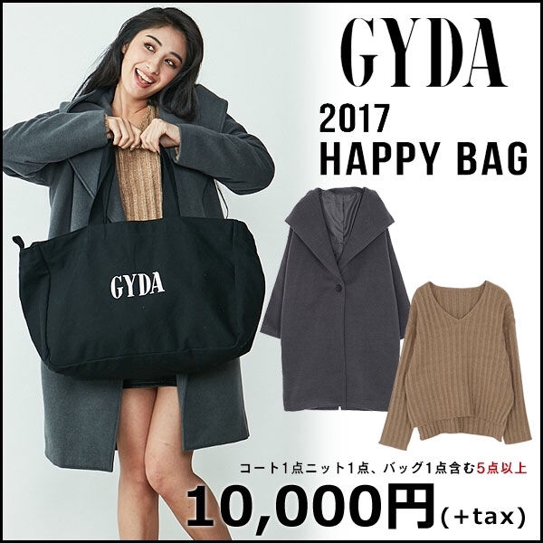 GYDA 福袋 2017 (ジェイダ/GYDA ) - フリマアプリ&サイトShoppies  