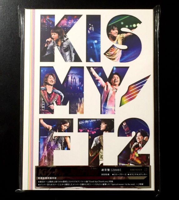 Kis-My-Journey DVD 通常盤 (2枚組) - フリマアプリ&サイト