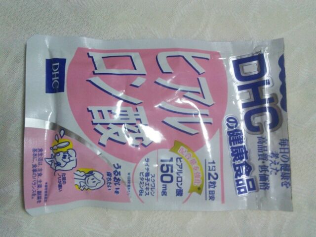 Dhc サプリメント ヒアルロン酸 ディーエイチシー Dhc フリマアプリ サイトshoppies ショッピーズ