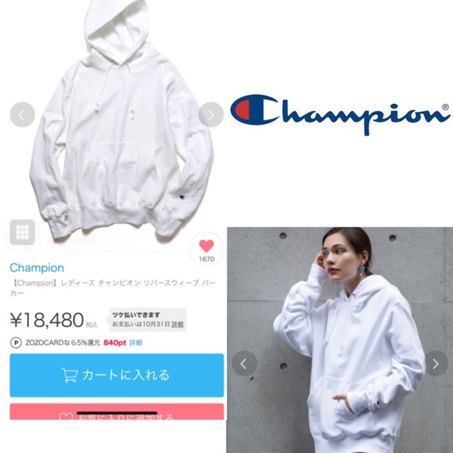 Champion パーカー スウェット