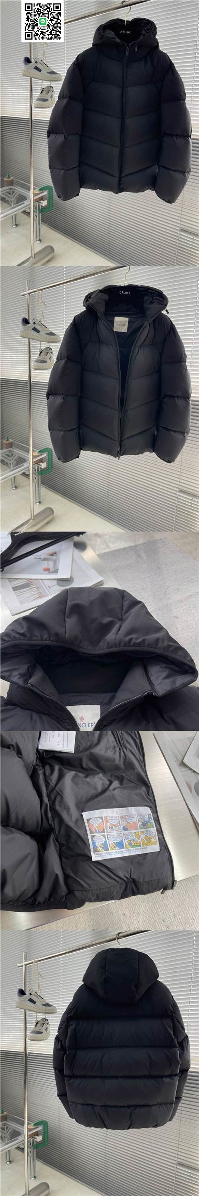 今年は珍しい美品-ダウンジャケットMF1452