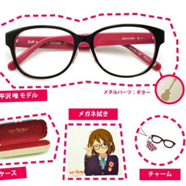 けいおん 平沢唯のメガネ売ってください フリマアプリ サイトshoppies ショッピーズ