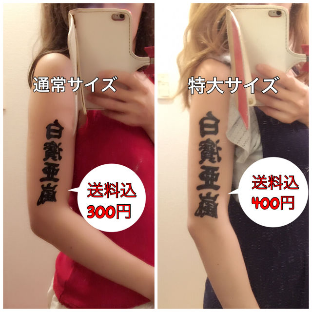 写真あり雨宮広斗high Low 登坂広臣 タトゥー フリマアプリ サイトshoppies ショッピーズ