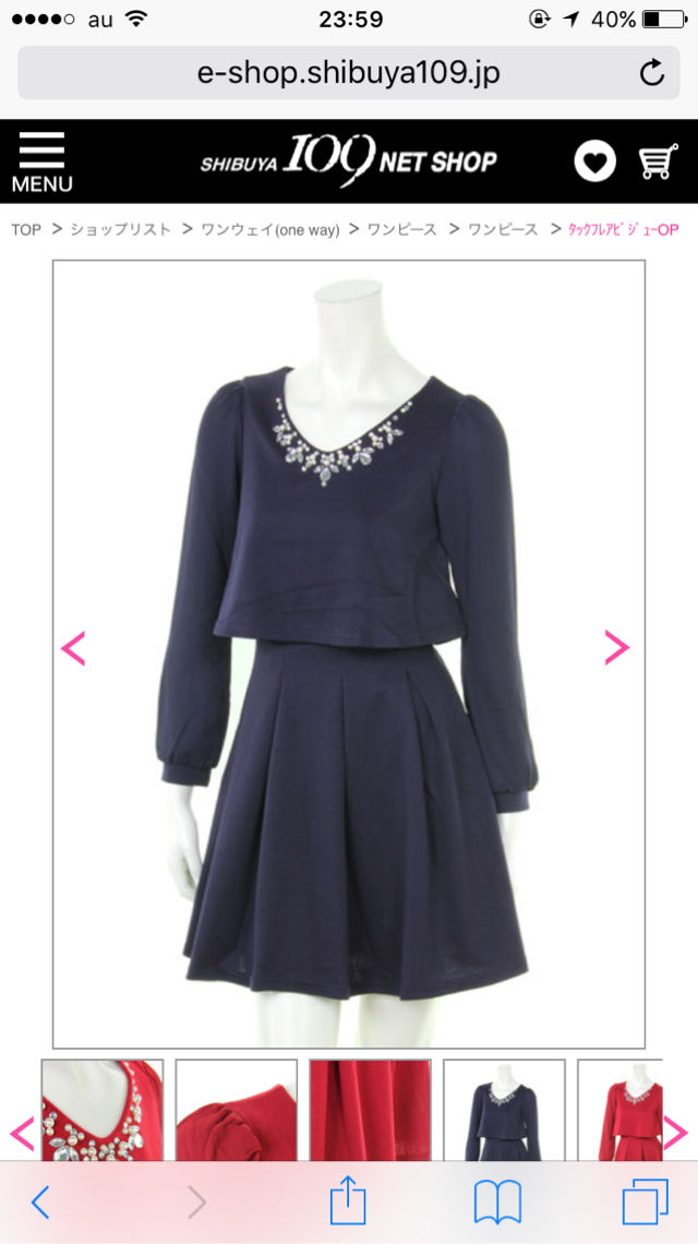 Oneway セットアップ とても美品 ワンウェイ One Way フリマアプリ サイトshoppies ショッピーズ