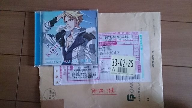 キス キスコレクション クセモノキス 中村悠一サイン入り フリマアプリ サイトshoppies ショッピーズ