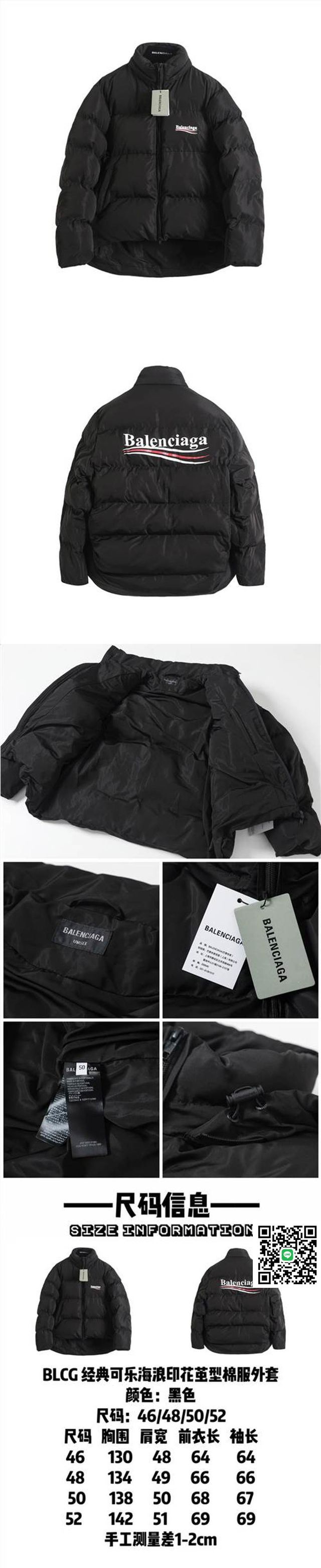 品質が最もよい！JK8338