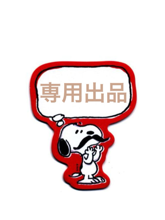 新品同様 専用出品 - Gジャン/デニムジャケット