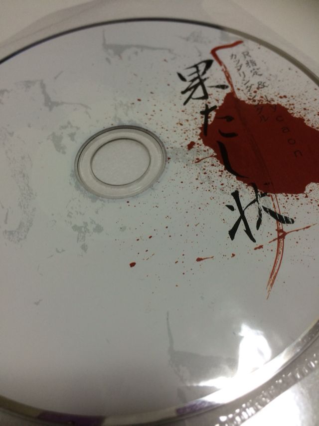 R指定＆Lycaon 果たし状