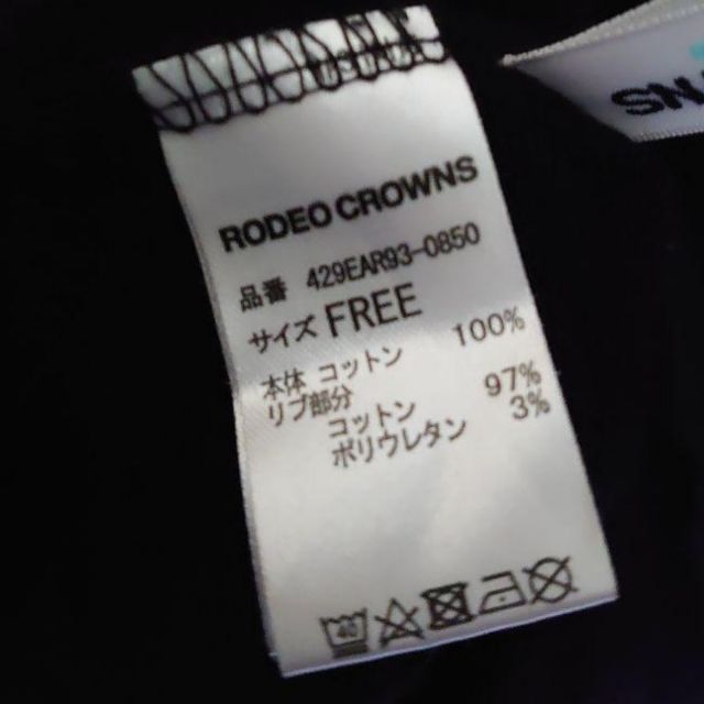 ロデオ