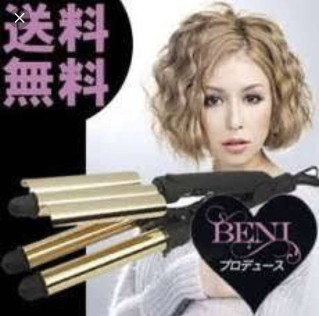 BENIプロデュースウェーブアイロン BENIプロデュース＊ウェーブアイロンの通販 by ♡'s shop｜ラクマ