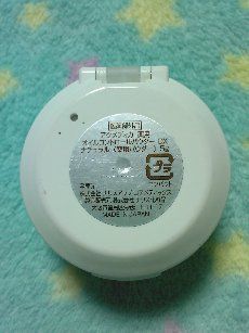 アクメディカ フェイスパウダー ノーブランド フリマアプリ サイトshoppies ショッピーズ