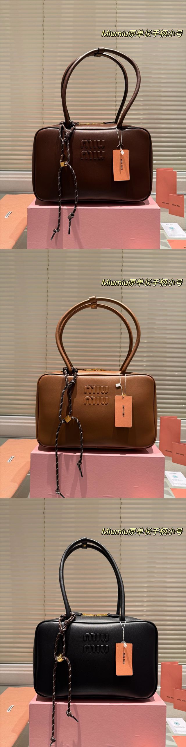 MiuMiuミュウミュウのハンドバッグ、N級品質、綺麗実物