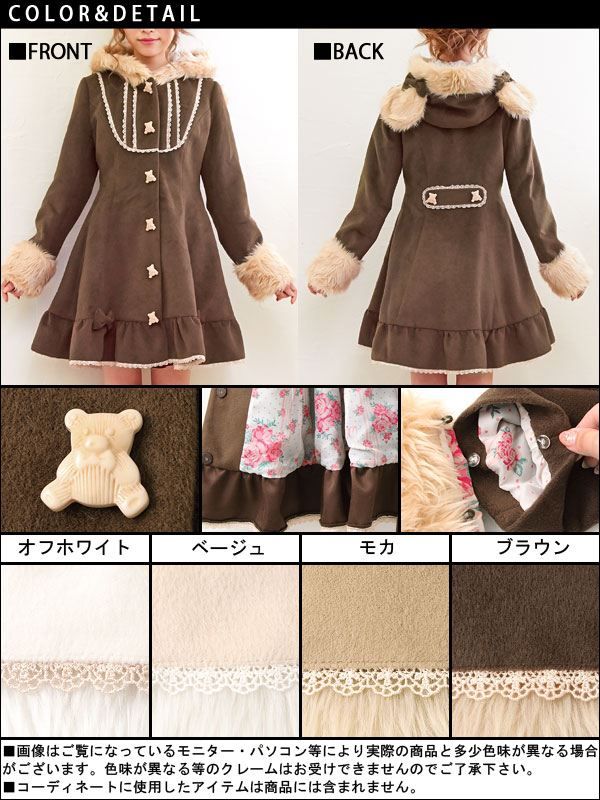 匿名配送　夢展望　くま耳　ポンチョコート　スクエアシルエット　フリンジ　ピンク 匿名配送 夢展望 くま耳 ポンチョコート スクエアシルエット