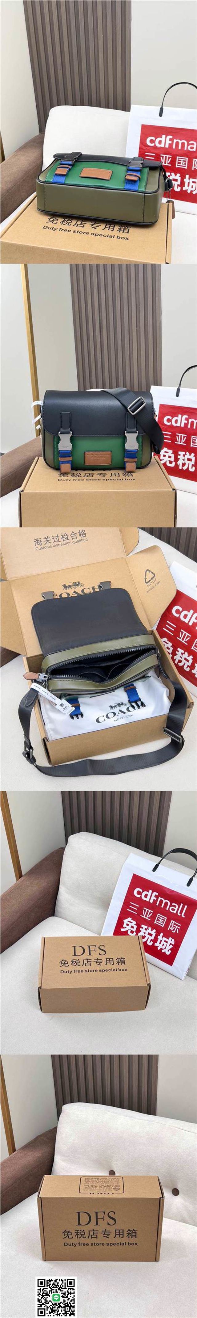 厳しい品質基準を通過した商品GD1932