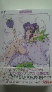 東京ミュウミュウｄｖｄざくろｂｏｘ フリマアプリ サイトshoppies ショッピーズ