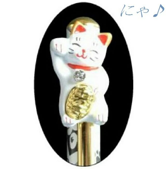 

縁起が良いスワロフスキー招き猫ボールペン