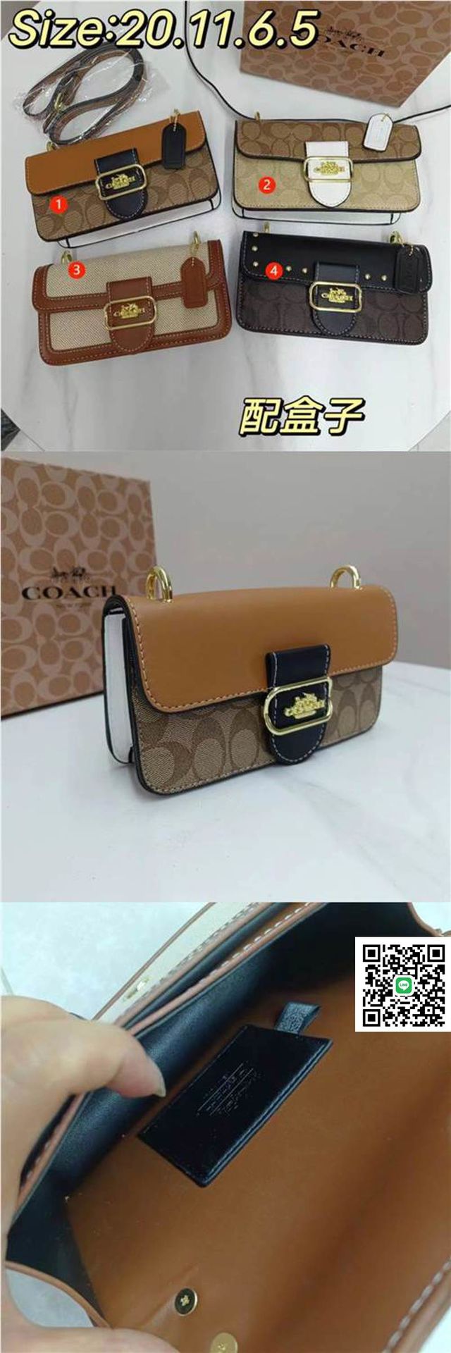 とても美しいCOACHのハンドバッグ、お気に召していただけ