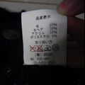 定価4万 archi ニット