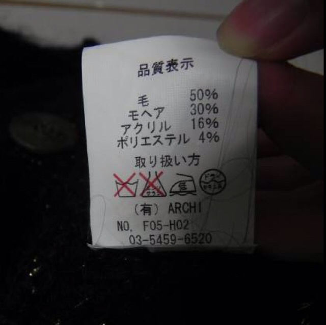 定価4万 archi ニット