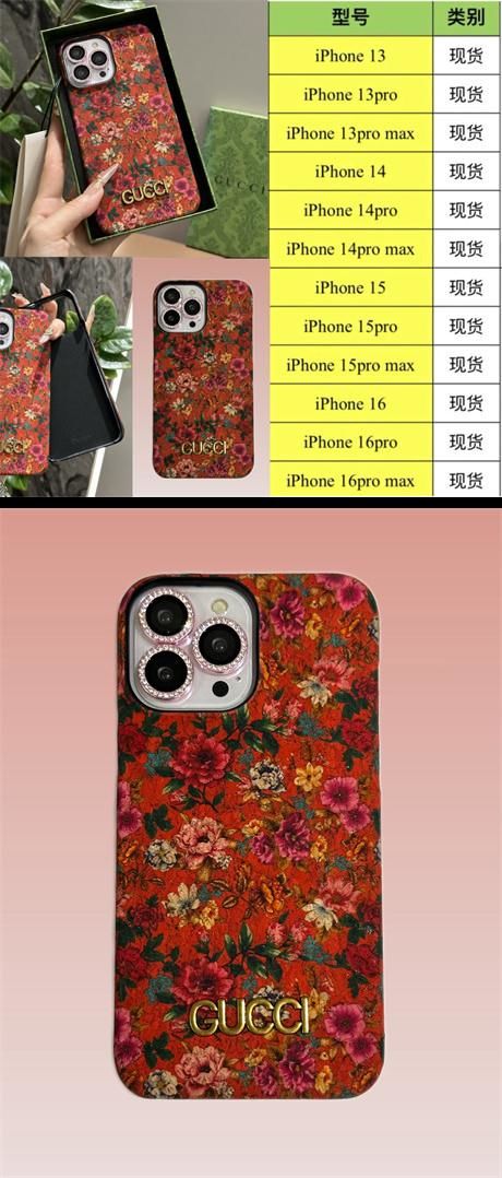 iPhone 17 pro max ケース 手帳型702