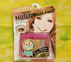 売上第一位 さきっくま二重マイクロファイバー ノーブランド フリマアプリ