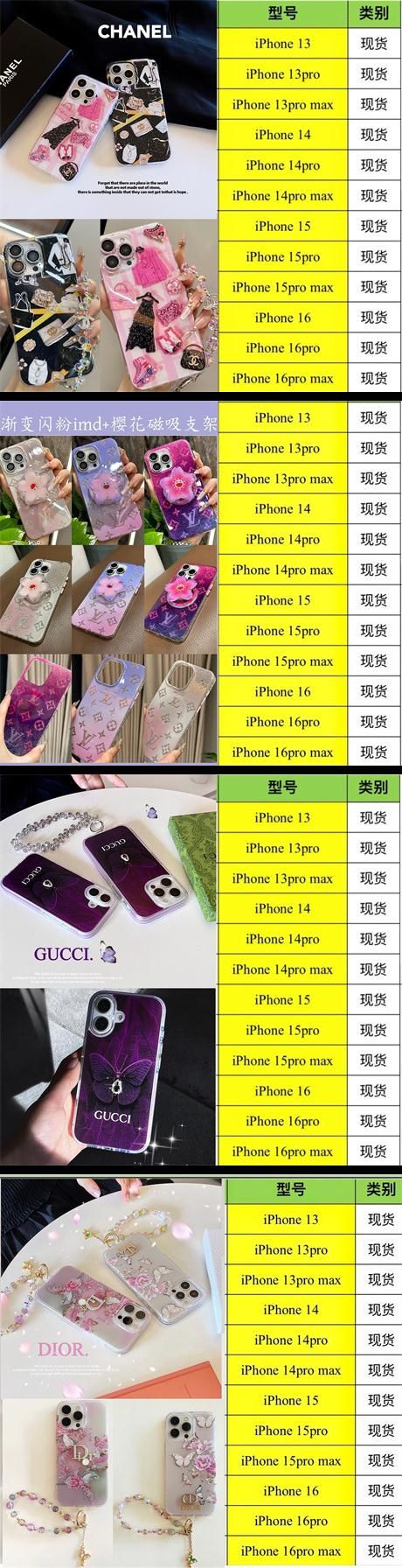 iPhone 17 pro max ケース 手帳型430