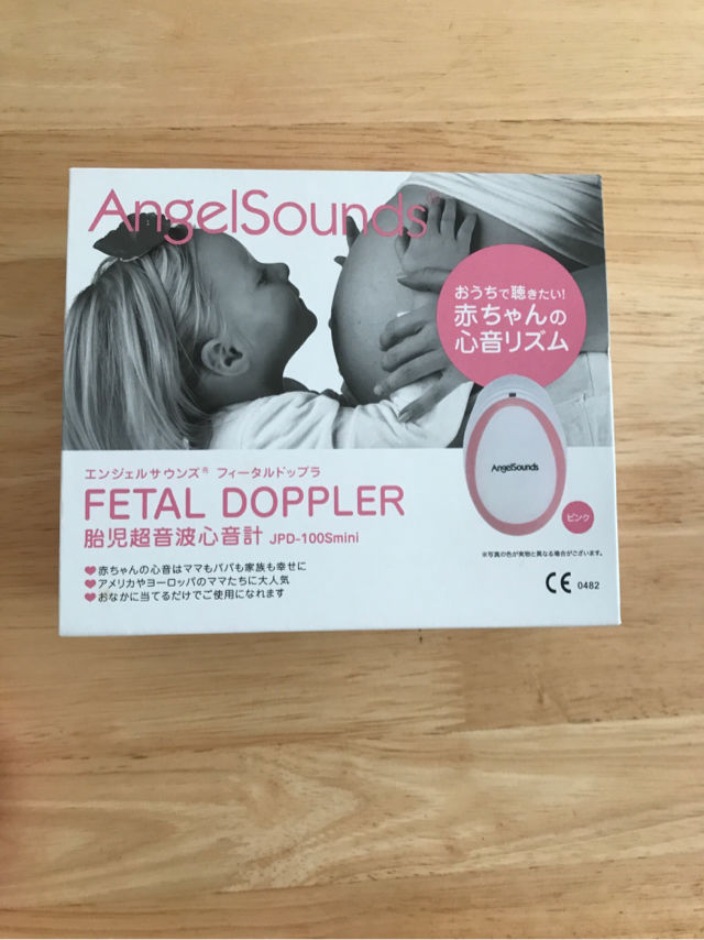 エンジェルサウンズ