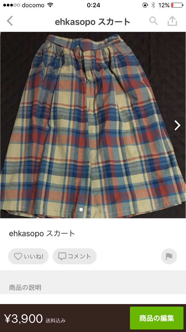 ehkasopo スカート