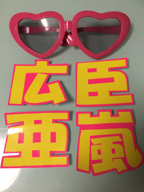 ファッション通販サイト Exile 三代目 Gene などオーダー 素材 パーツ 公式通販ストア ハンドメイド 素材 パーツ Nextgenfranchising Org