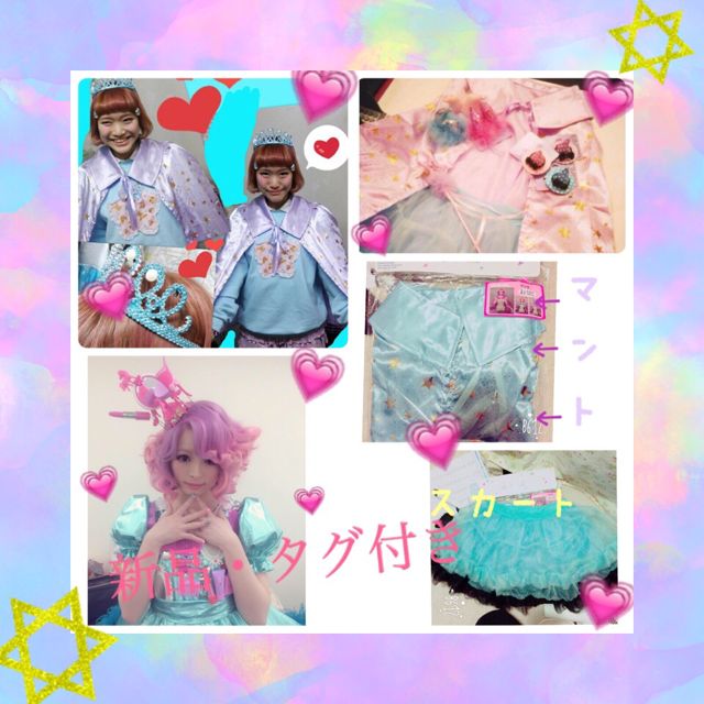 星水色マント・水色スカート