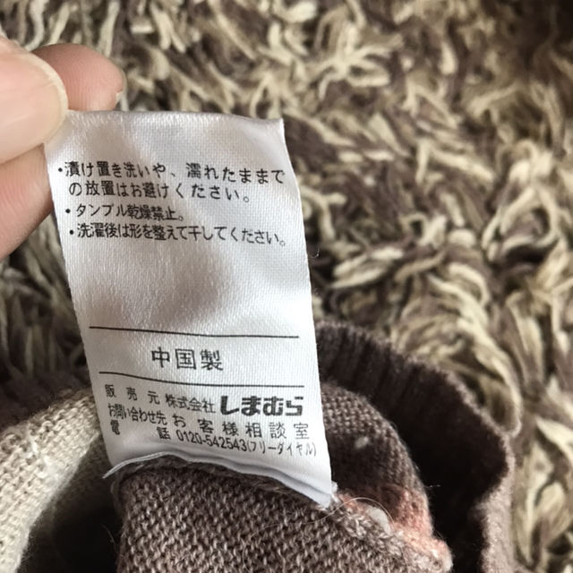 アーガイルニット セーター