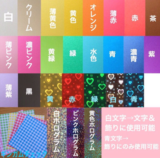 団扇屋さん❤︎piyo様 31782156 SALE中団扇屋さん - フリマアプリ&サイトShoppies