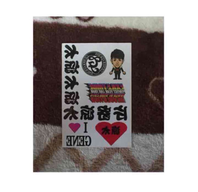 Generations 片寄 涼太 タトゥーシール フリマアプリ サイトshoppies ショッピーズ