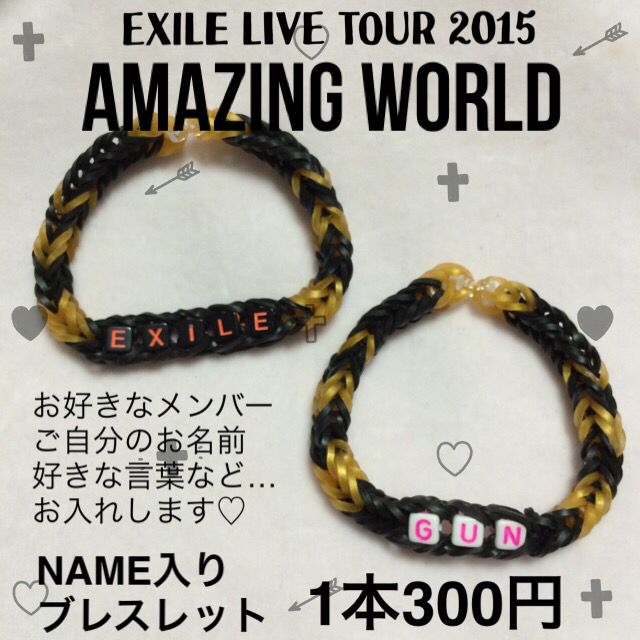 Exileamazinworldジャケ写カラーブレスレット フリマアプリ サイトshoppies ショッピーズ