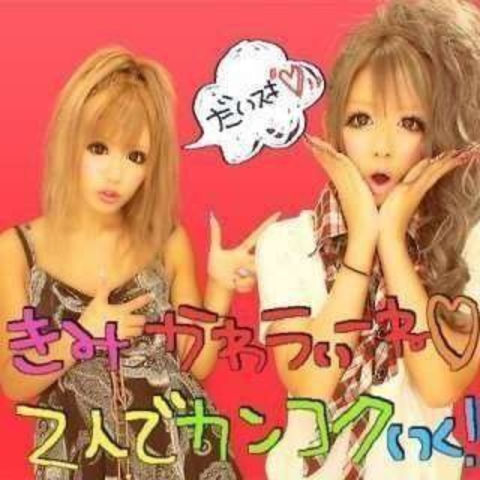 みにゃとっち 着用backs バックス Backs フリマアプリ サイトshoppies ショッピーズ