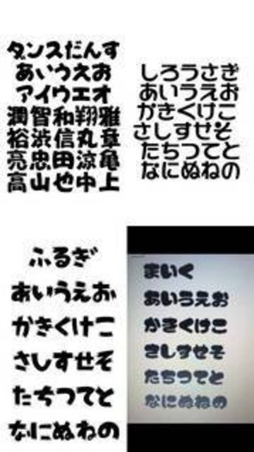 団扇文字 型紙印刷いたします！ - フリマアプリ&サイトShoppies