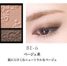 新品ヴィセ リシェ デュオリッチ アイズ Be 6 コーセー フリマアプリ サイトshoppies ショッピーズ