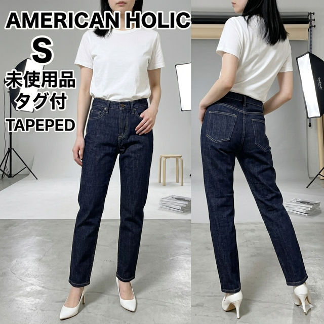 【タグ付】AMERICAN HOLIC テーパードデニム S