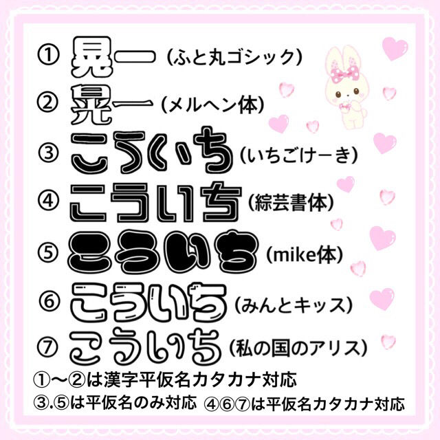 クリアランスセール Sale中 団扇屋さん 待望の再入荷