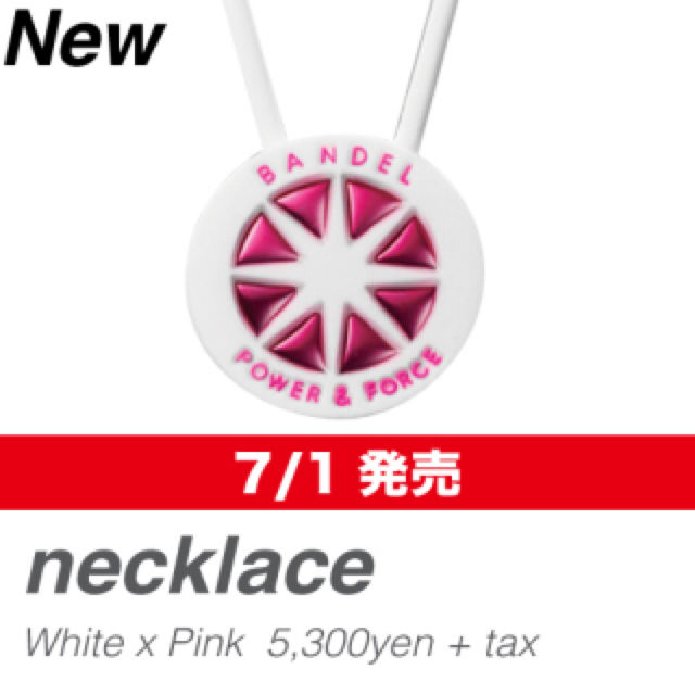 バンデル ネックレス 45cm 白ピンク フリマアプリ サイトshoppies ショッピーズ バンデル ネックレス 45cm 白ピンク フリマアプリ サイトshoppies ショッピーズ