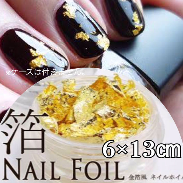 ネイル 金箔 ゴールドリーフ 和柄ネイル パーティネイル フリマアプリ サイトshoppies ショッピーズ