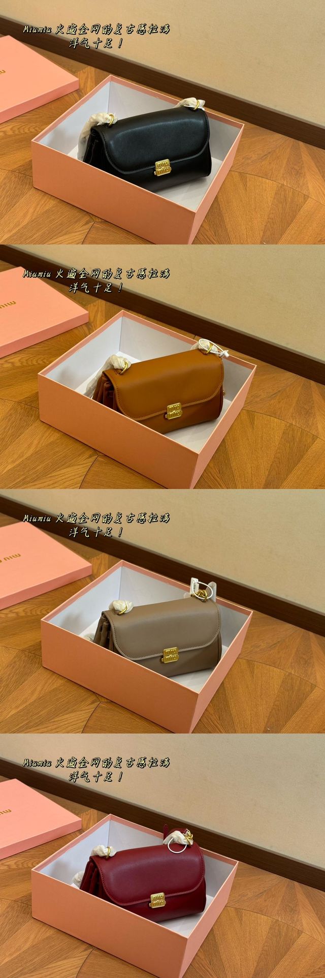 MIUMIU高??品，?迎下?